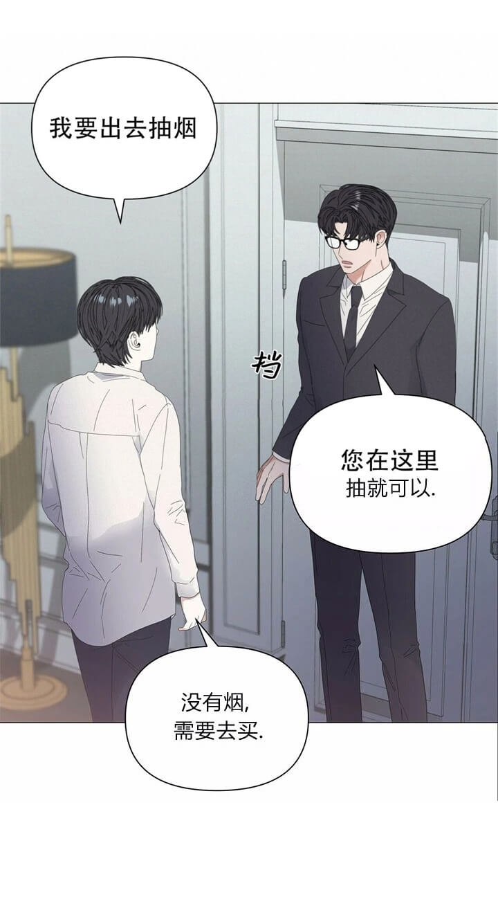 症状 第63话 第21页