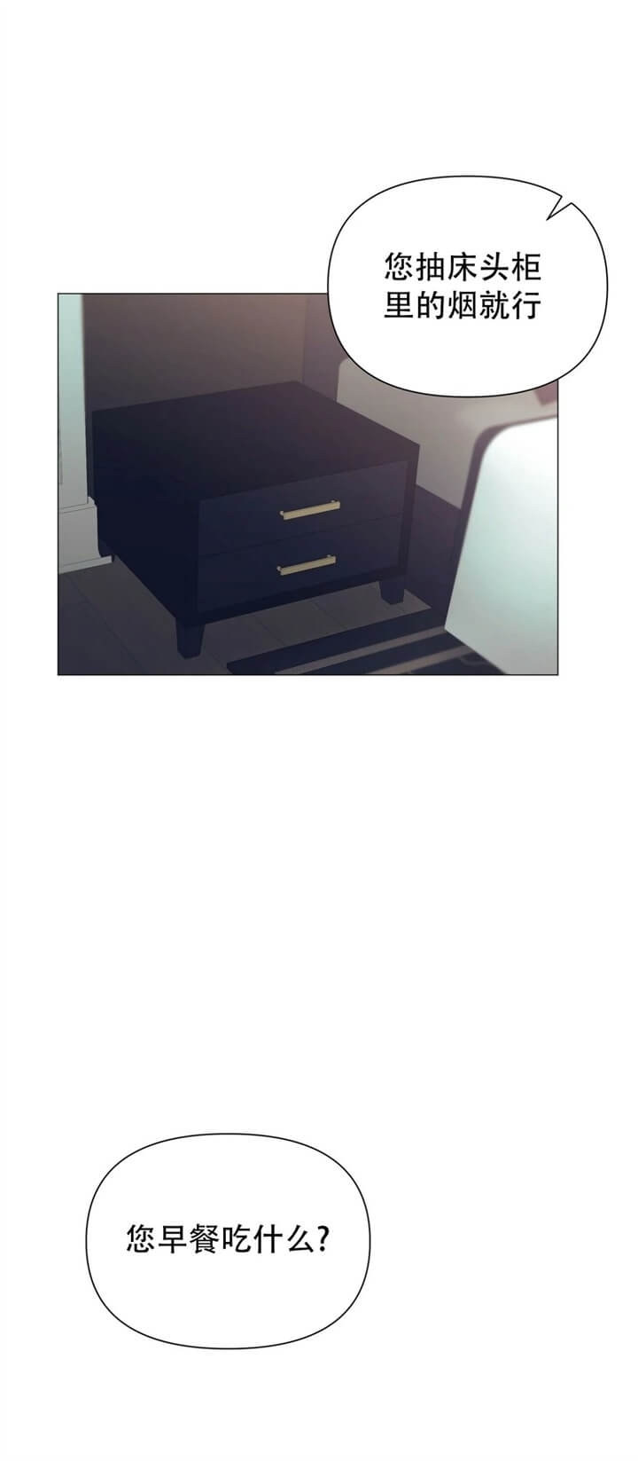 症状 第63话 第22页