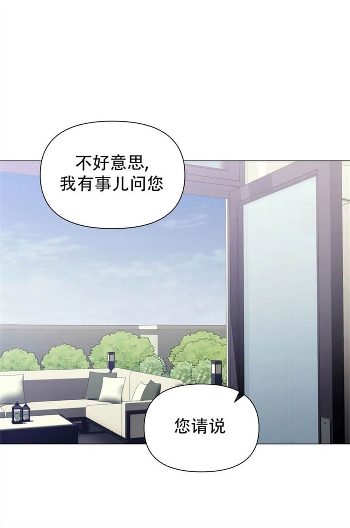 症状 第63话 第24页