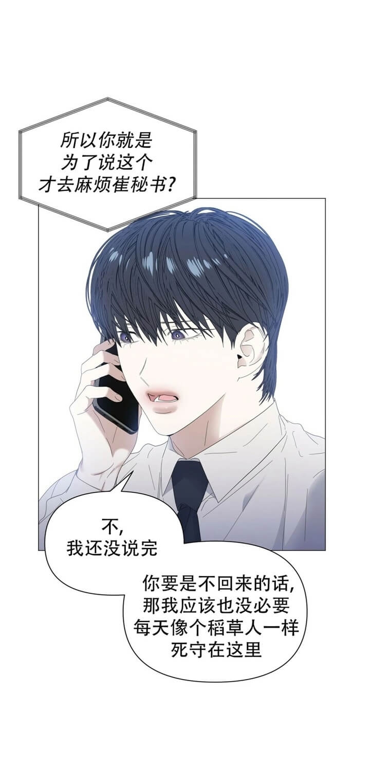 症状 第63话 第9页