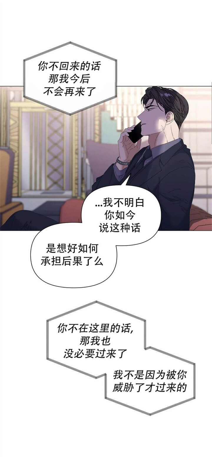 症状 第63话 第10页