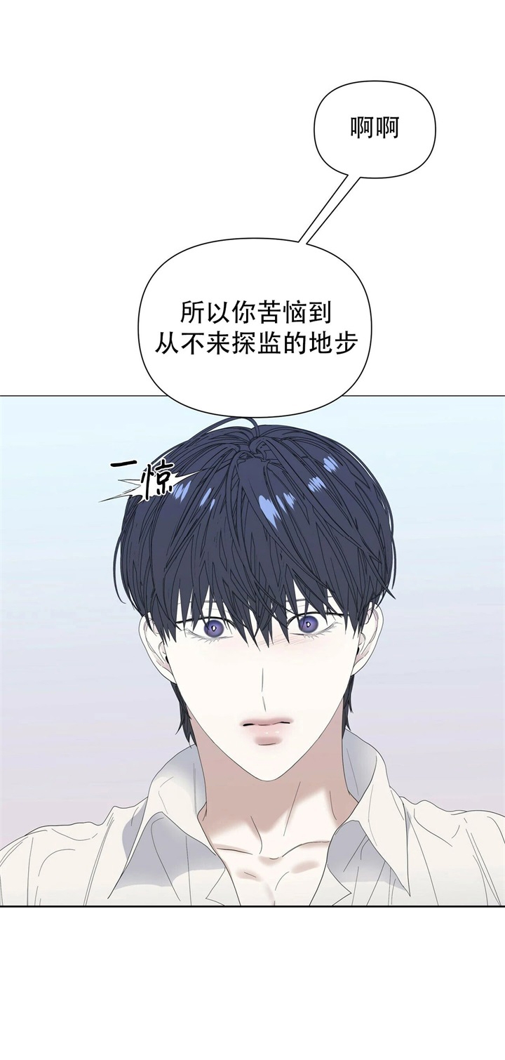 症状 第64话 第17页