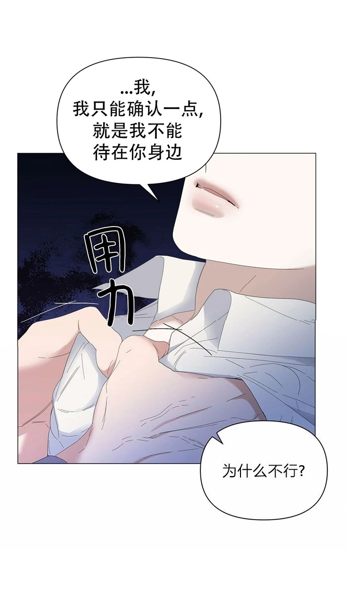 症状 第65话 第21页