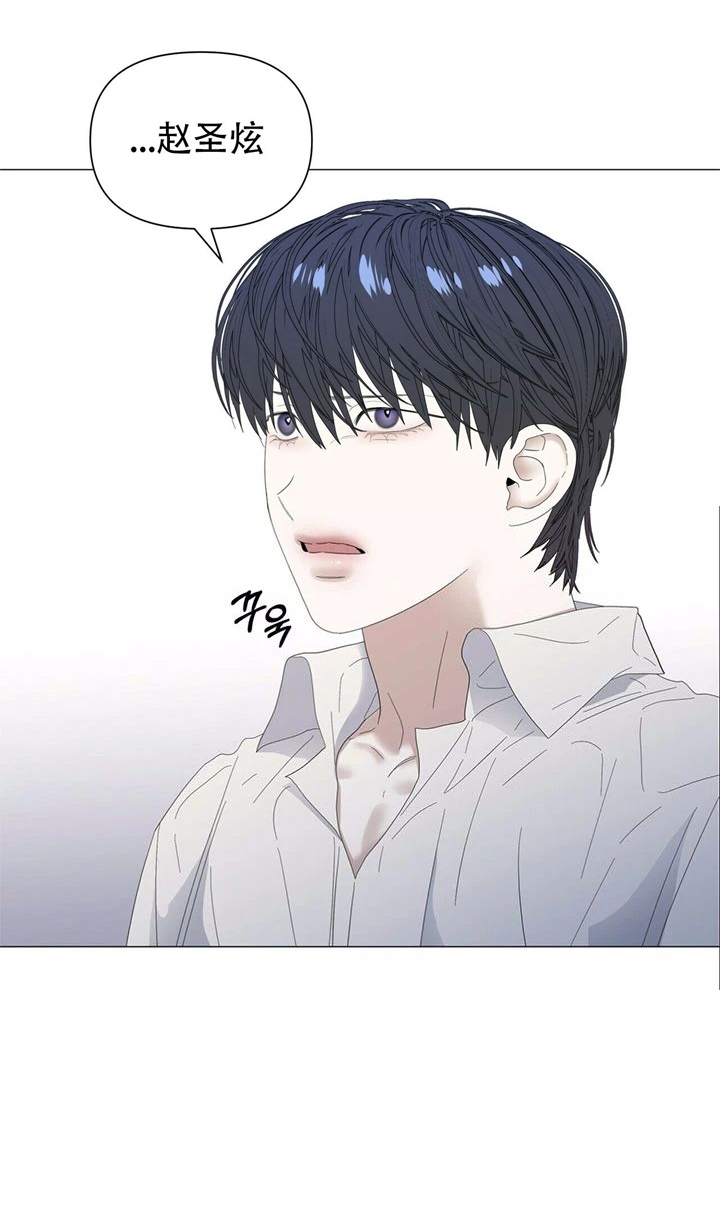 症状 第65话 第27页
