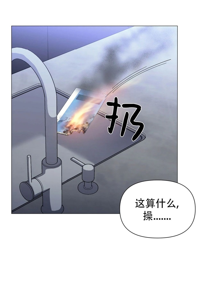 症状 第65话 第4页