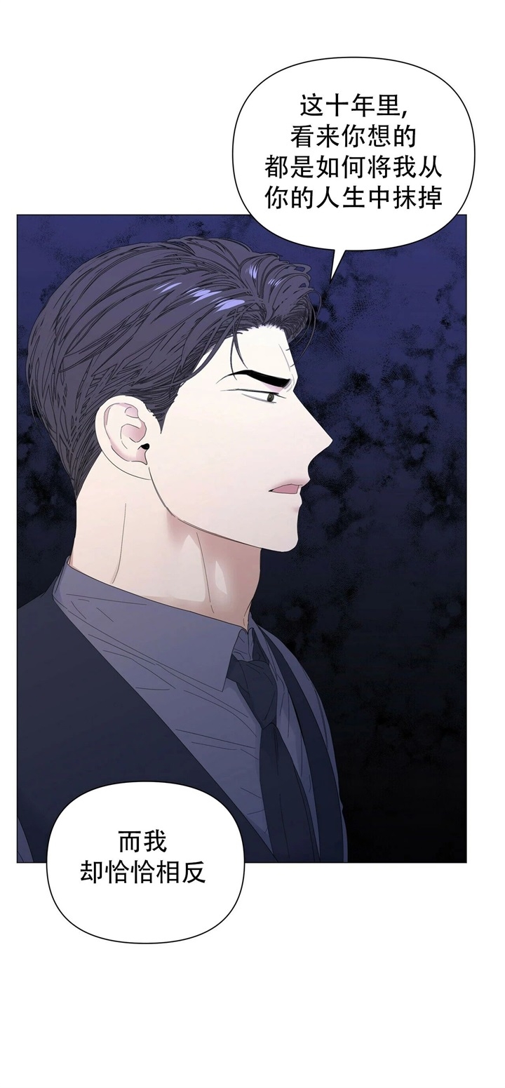 症状 第65话 第31页