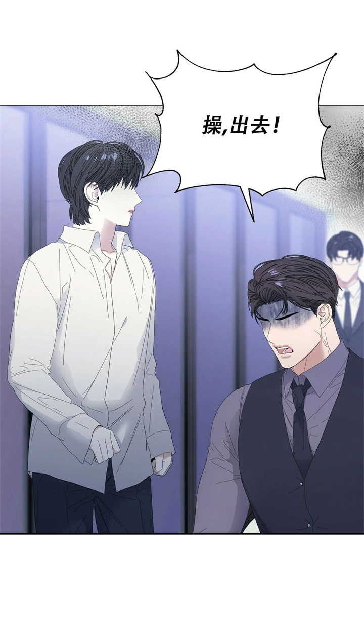 症状 第65话 第8页