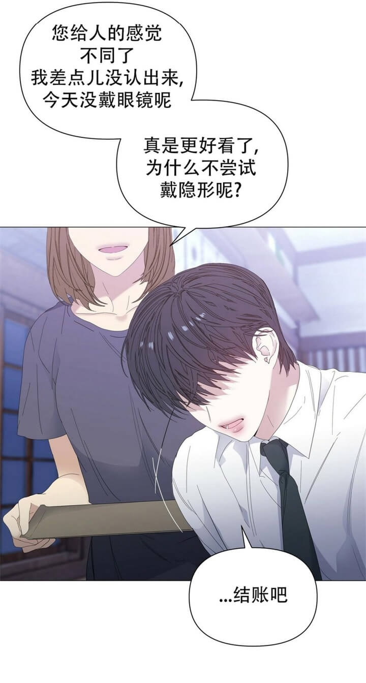 症状 第66话 第19页