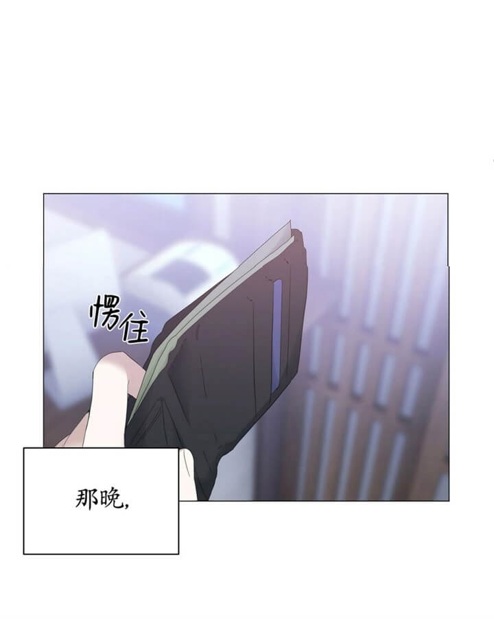 症状 第66话 第20页
