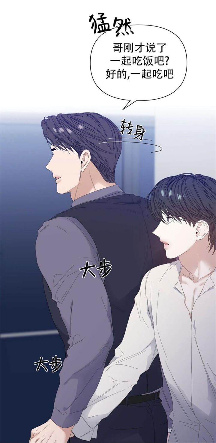 症状 第66话 第3页