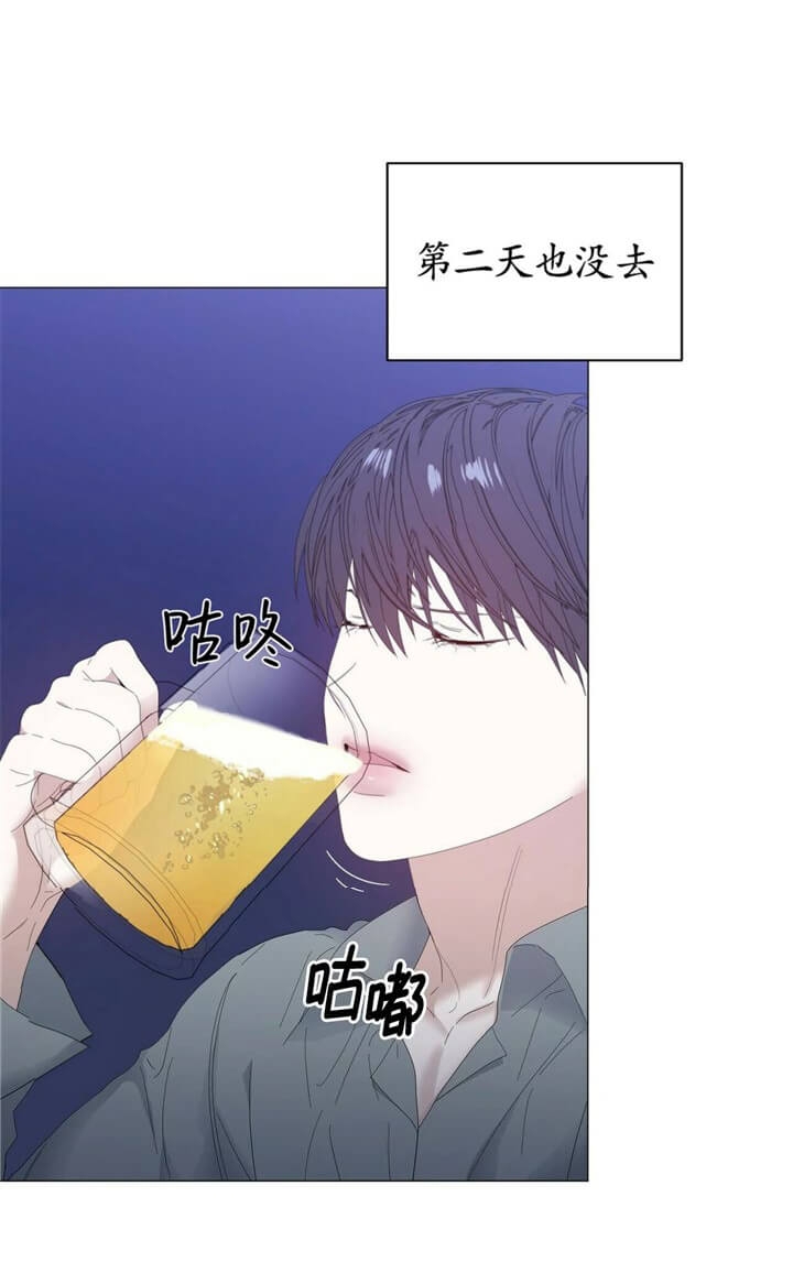 症状 第66话 第22页