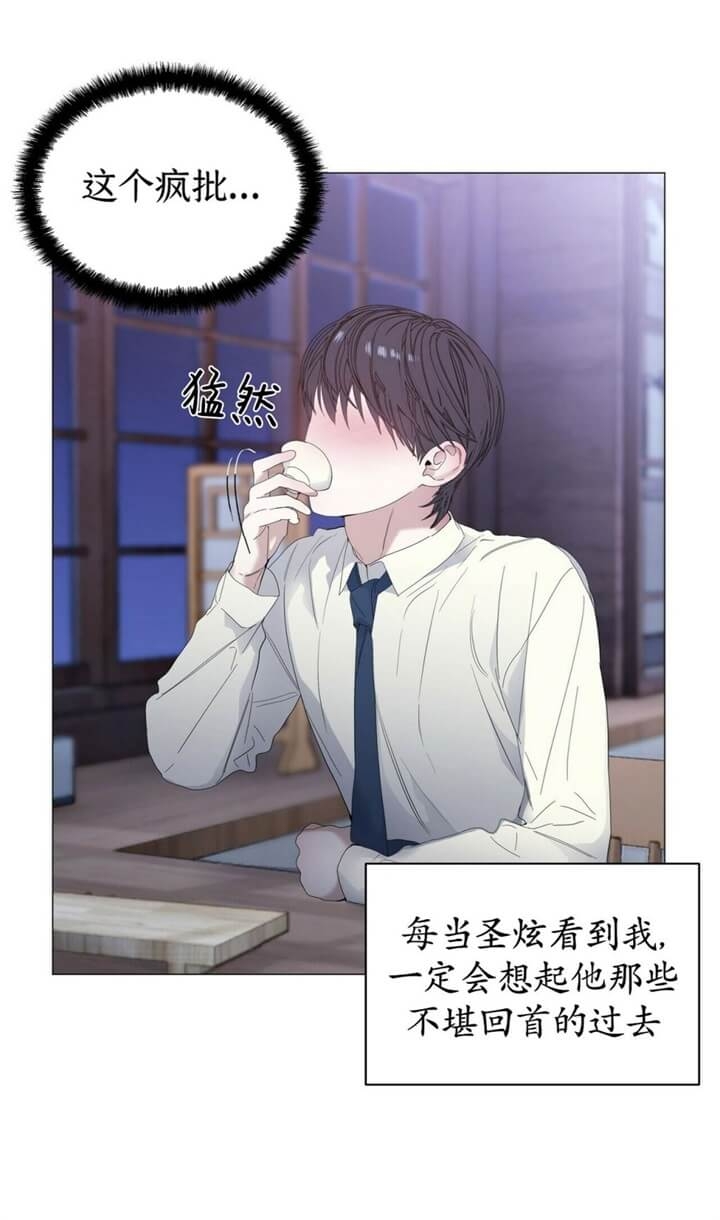 症状 第66话 第26页