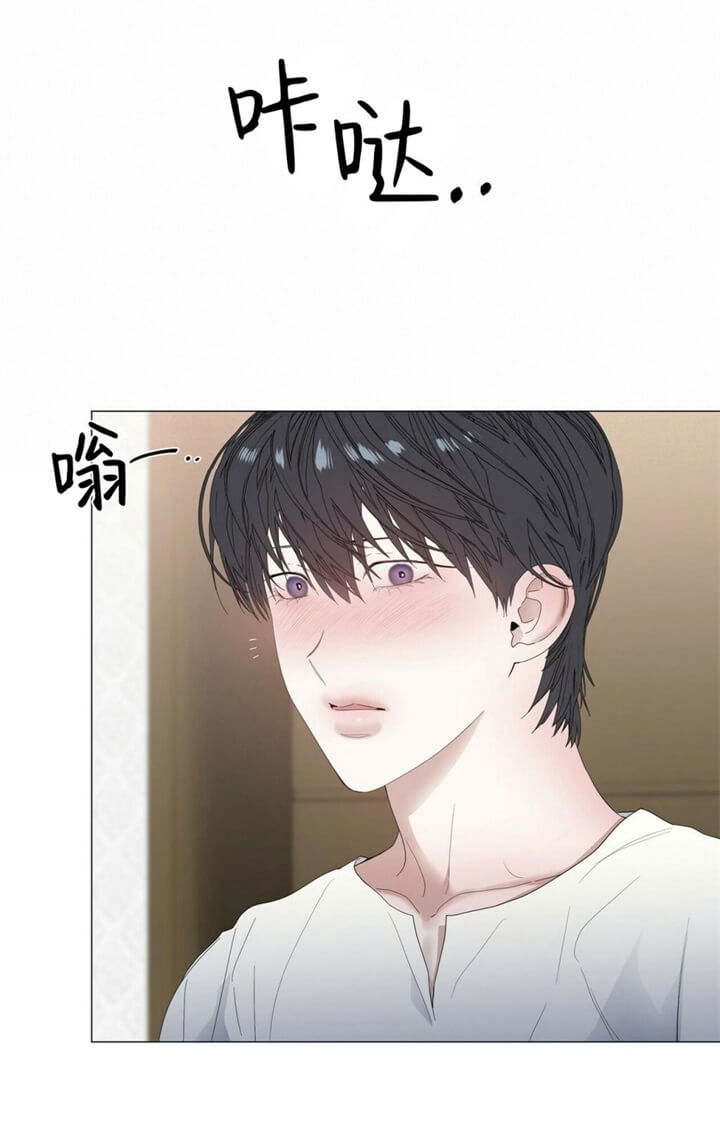 症状 第66话 第32页