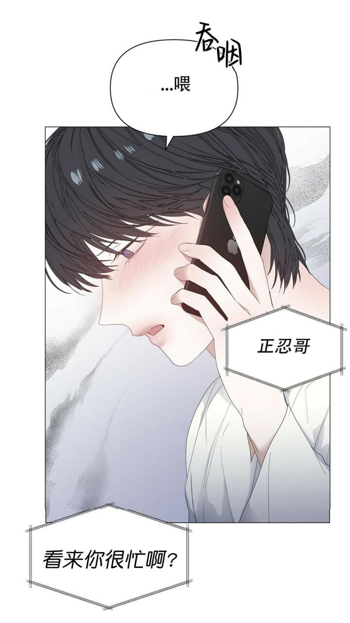 症状 第66话 第35页