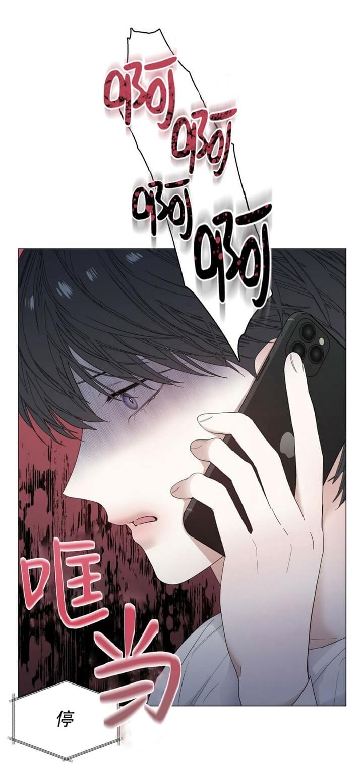 症状 第66话 第36页