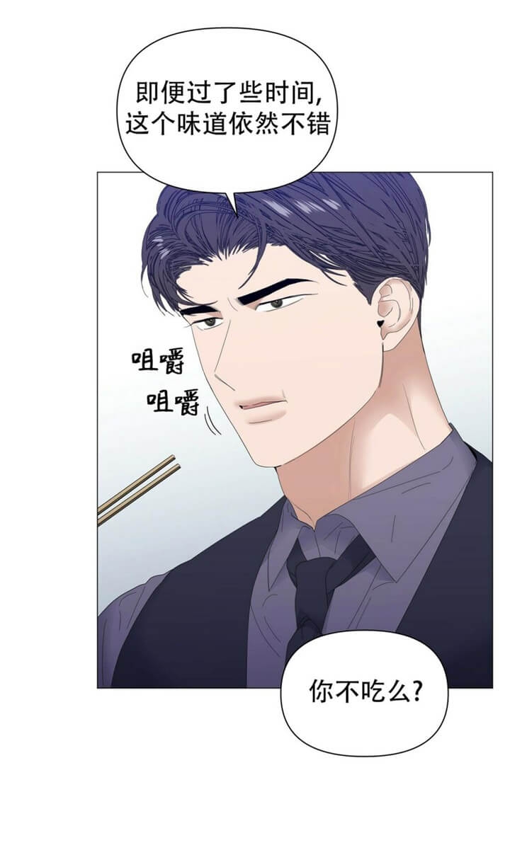 症状 第66话 第6页