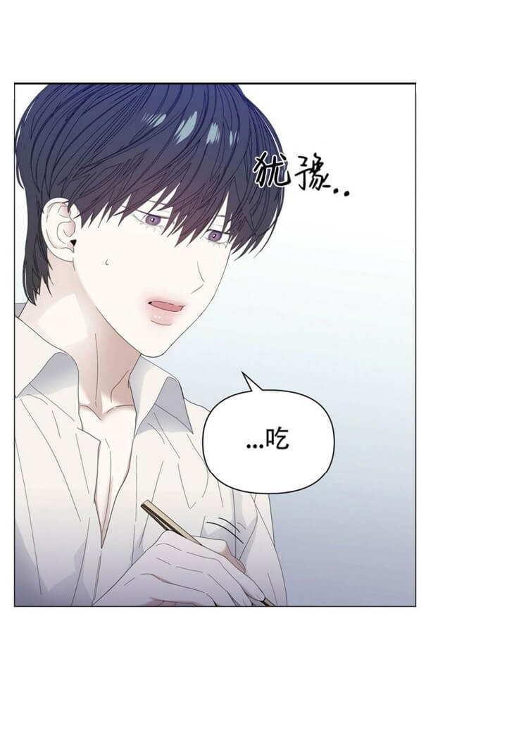 症状 第66话 第7页