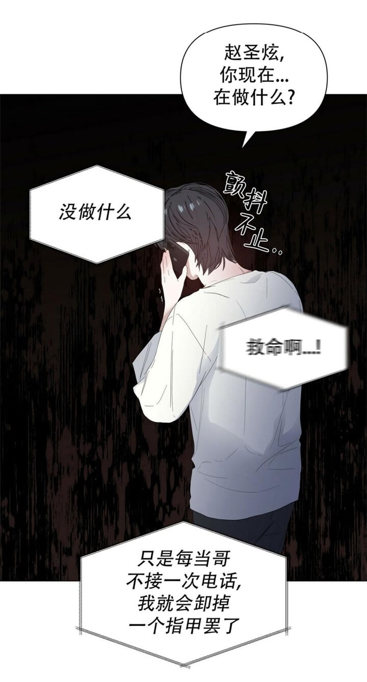 症状 第67话 第1页