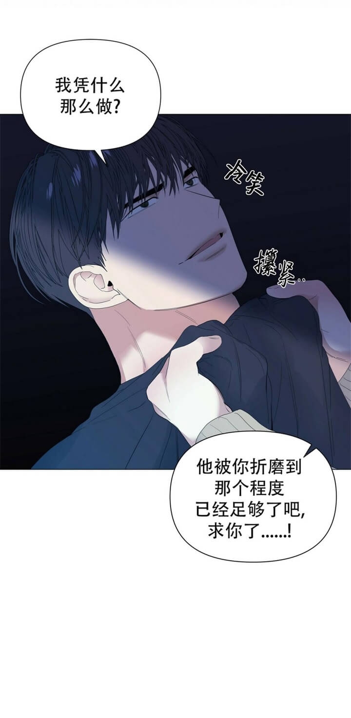 症状 第67话 第30页