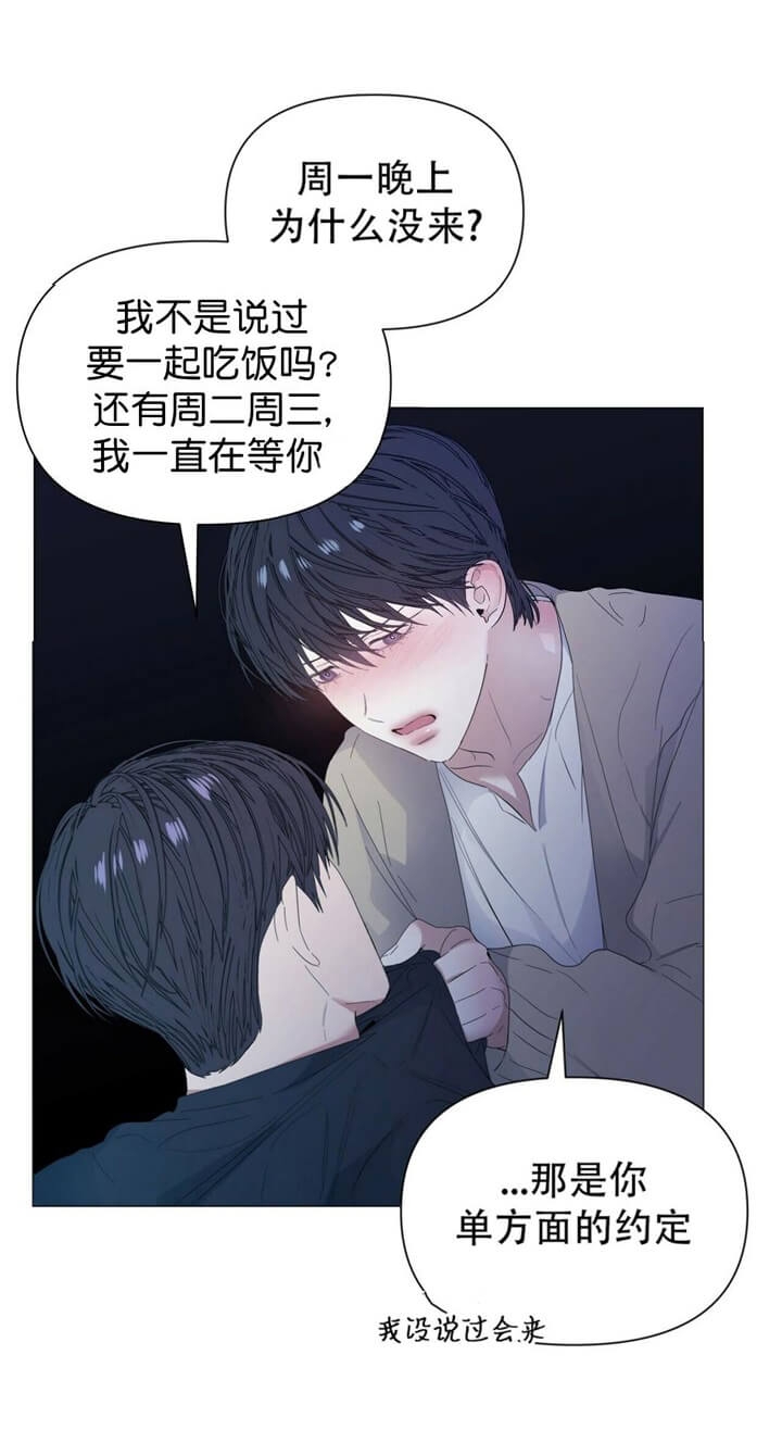 症状 第67话 第31页