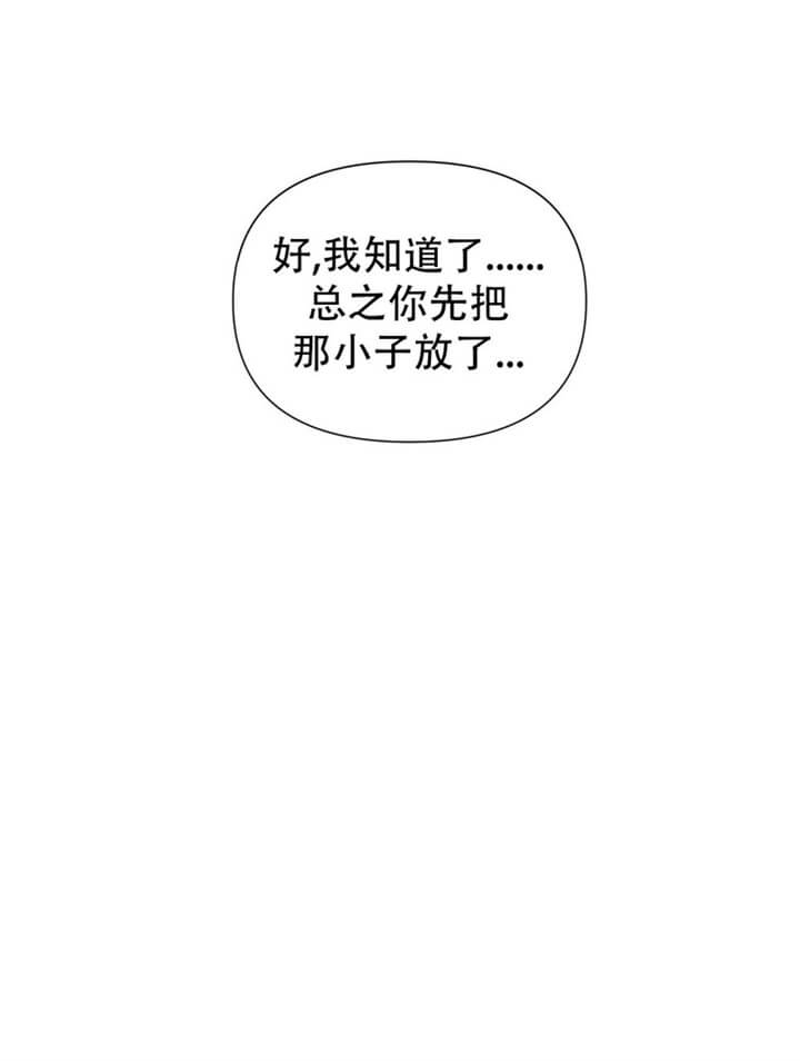 症状 第67话 第36页