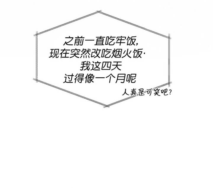 症状 第67话 第7页