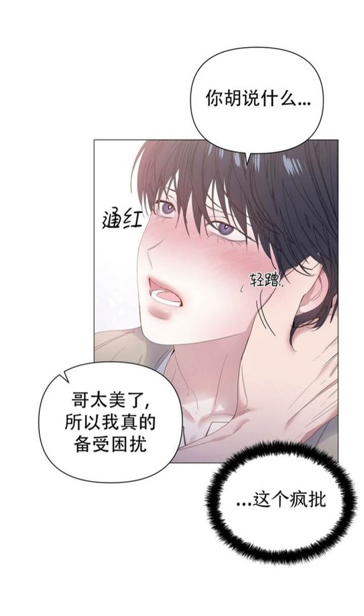 症状 第68话 第13页