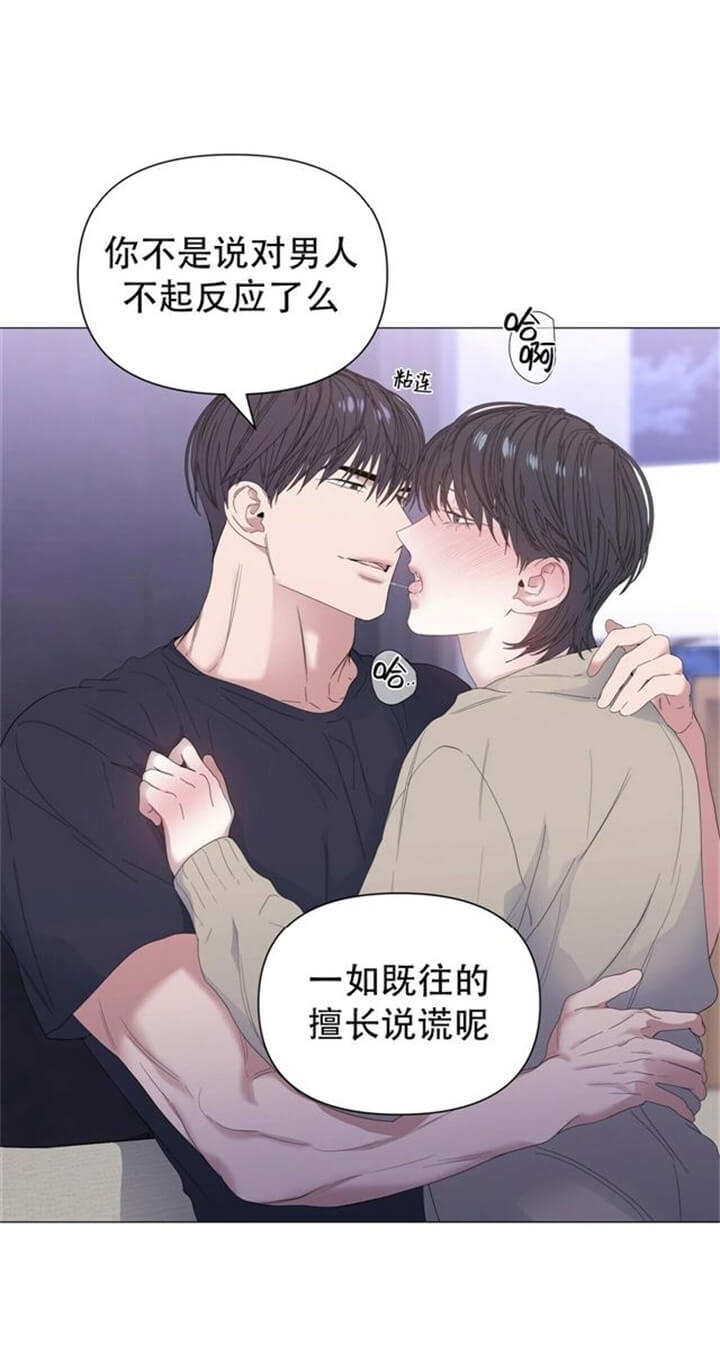 症状 第68话 第22页