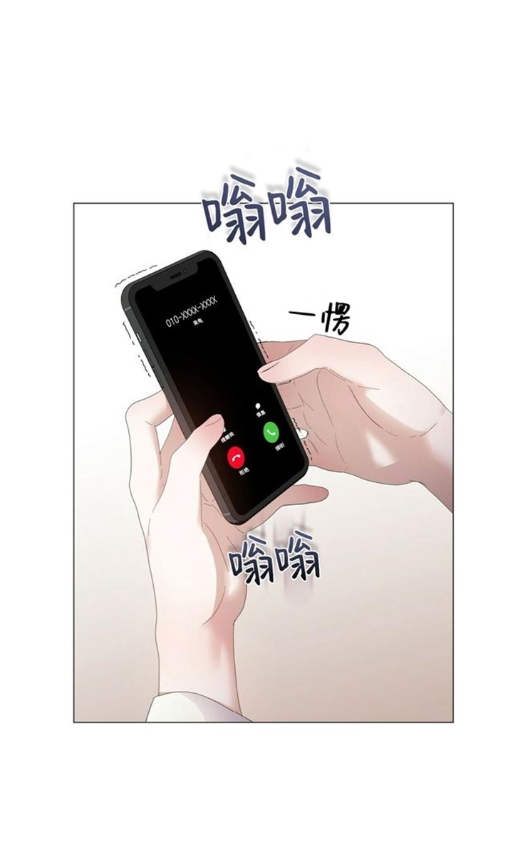 症状 第69话 第12页