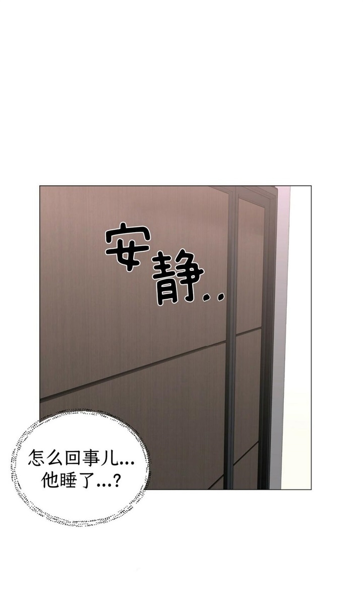 症状 第70话 第4页