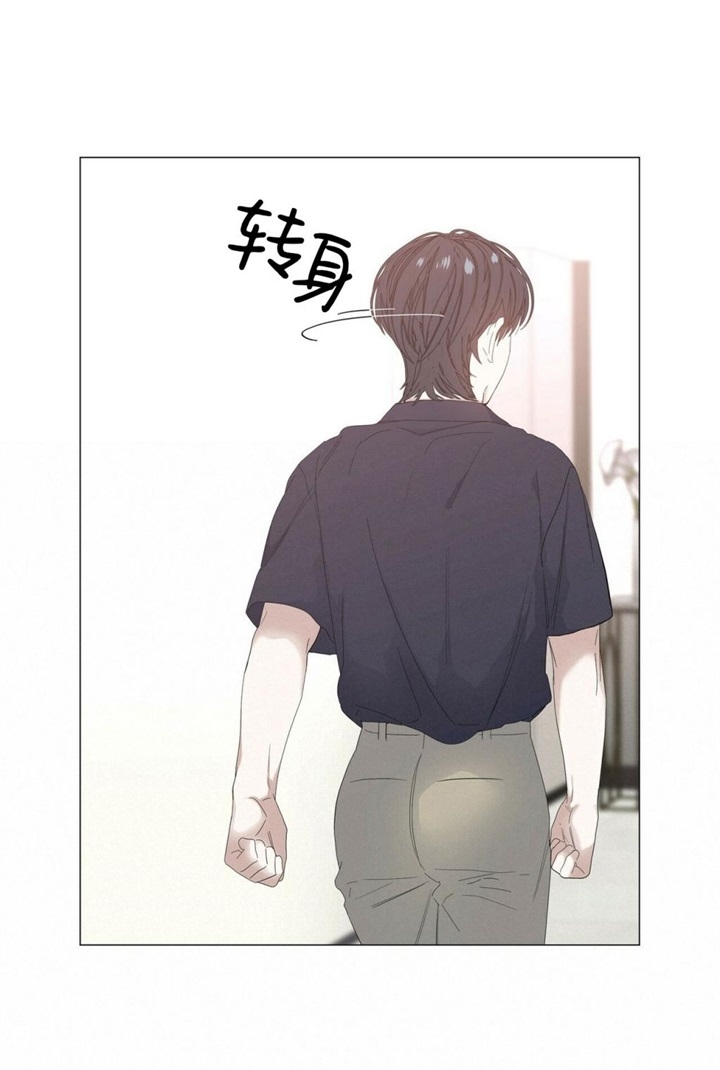症状 第70话 第6页