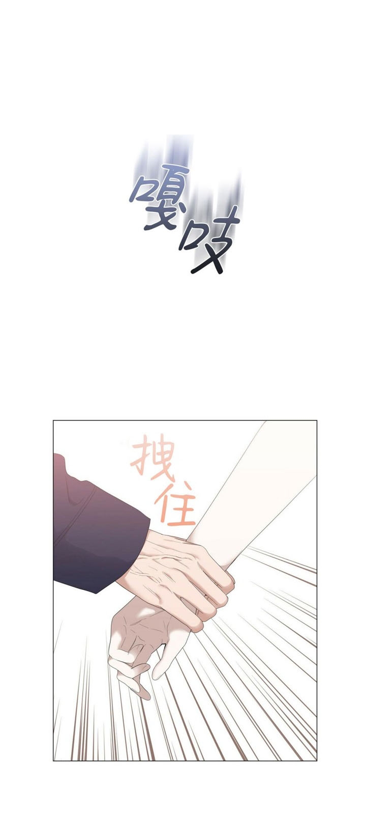 症状 第70话 第7页
