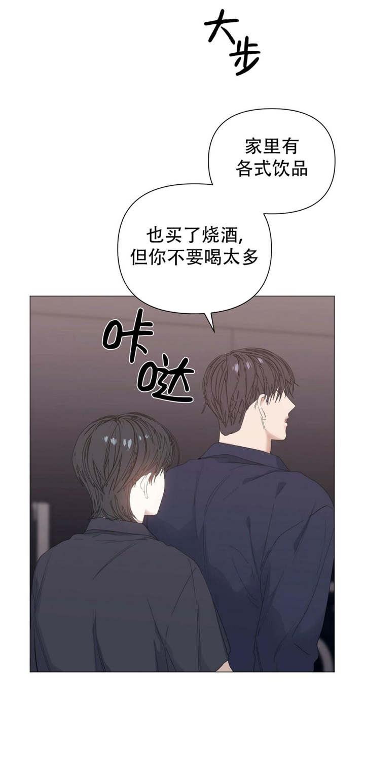 症状 第70话 第10页