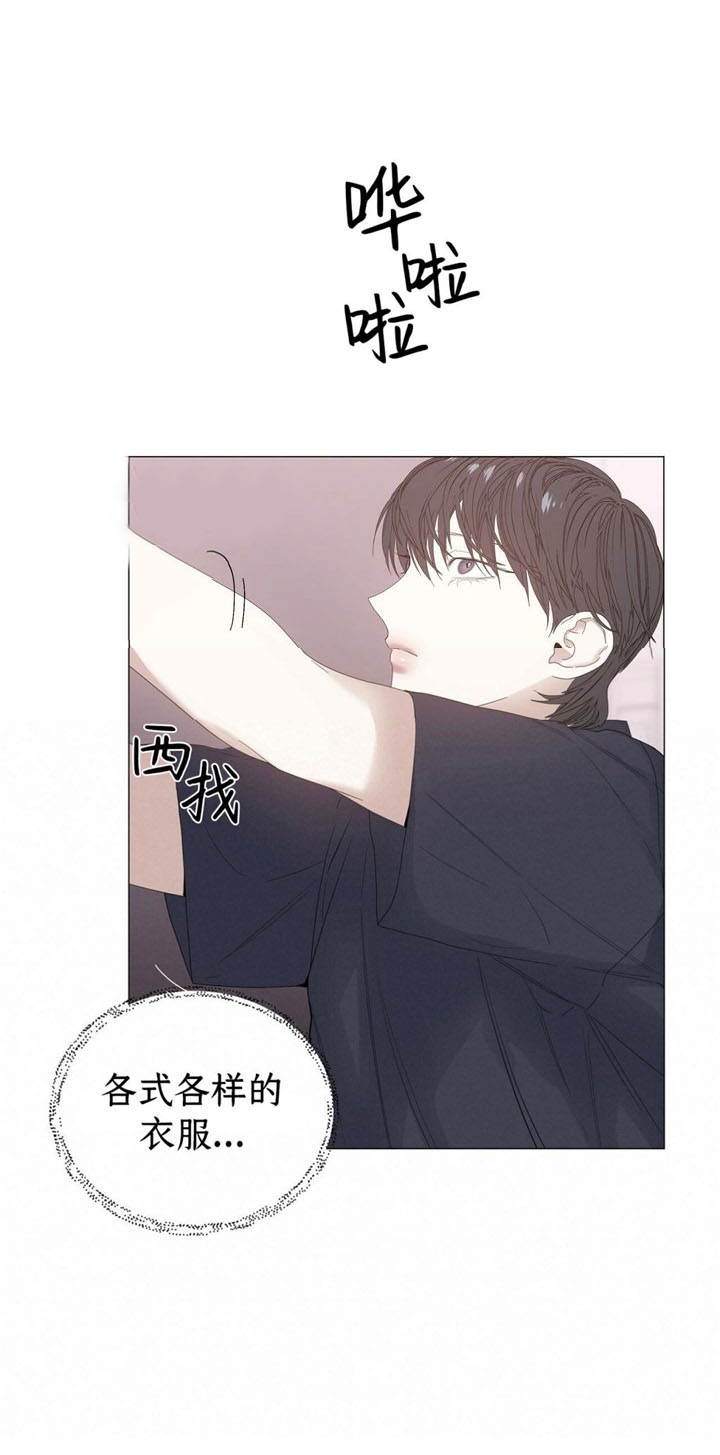 症状 第71话 第1页