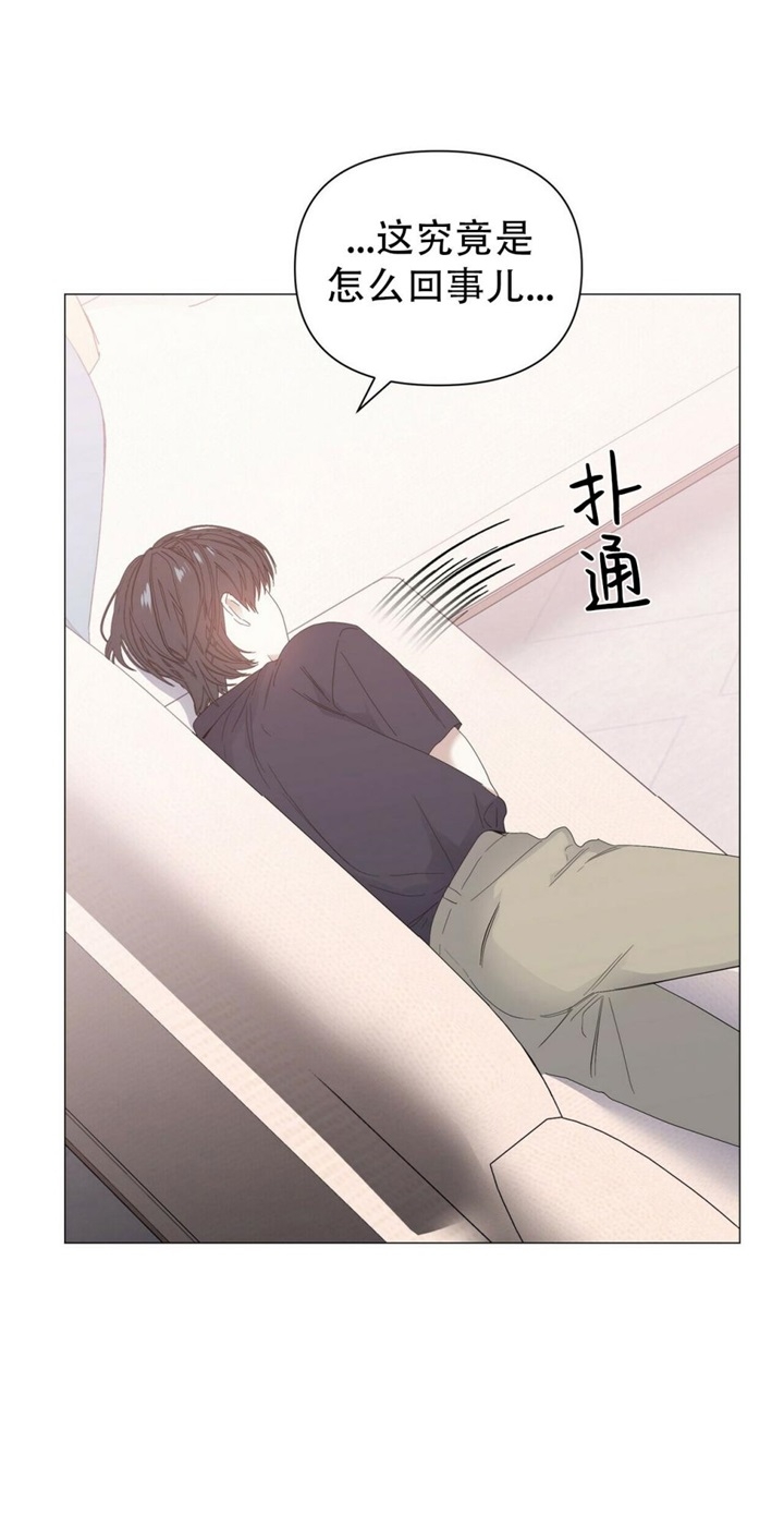 症状 第71话 第17页