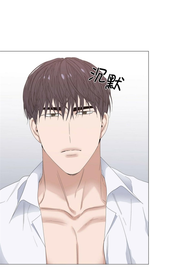 症状 第71话 第3页