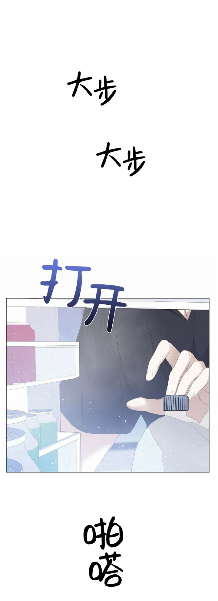 症状 第72话 第3页