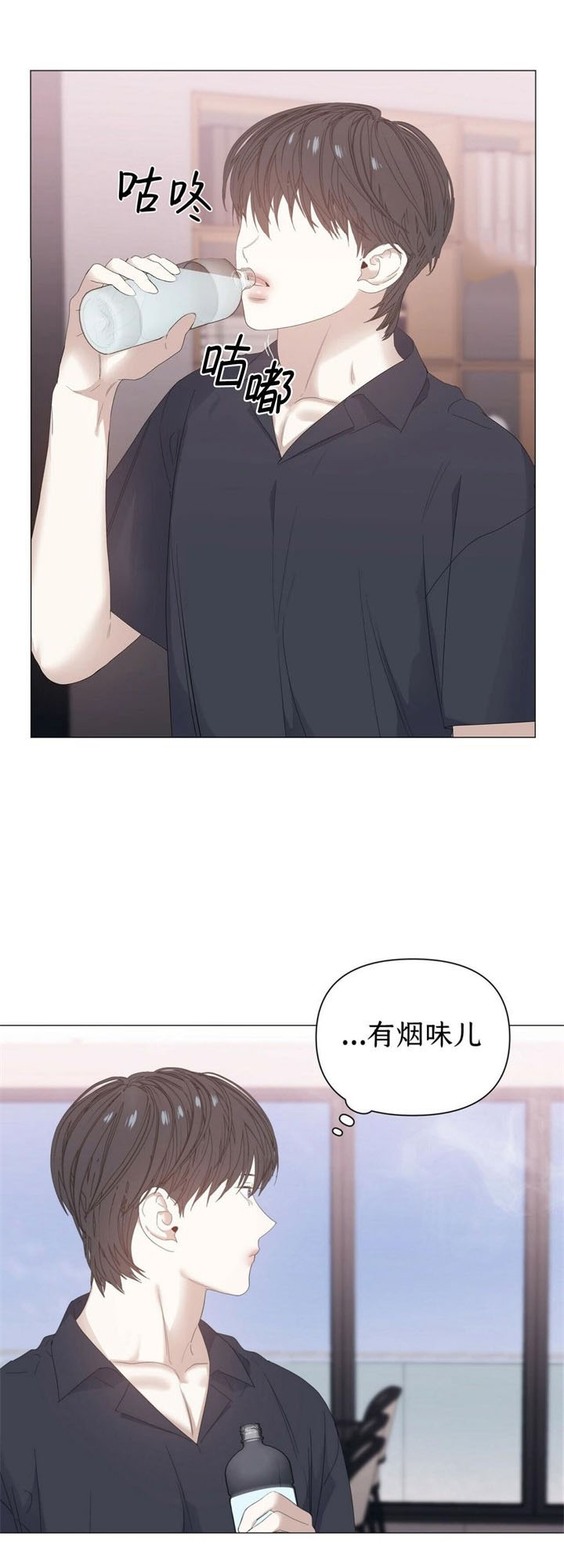症状 第72话 第4页
