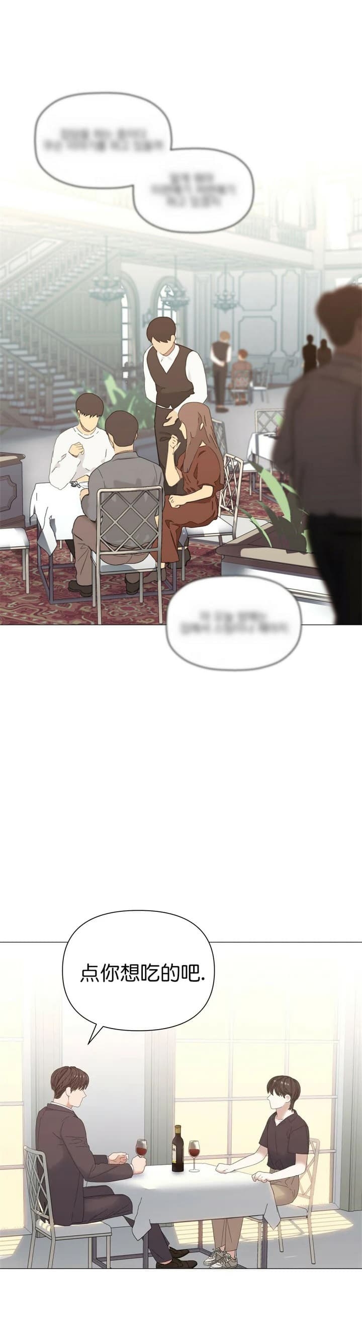 症状 第73话 第1页