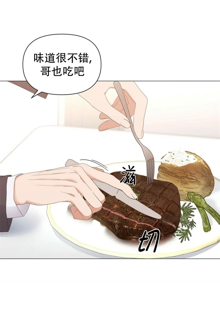 症状 第74话 第4页