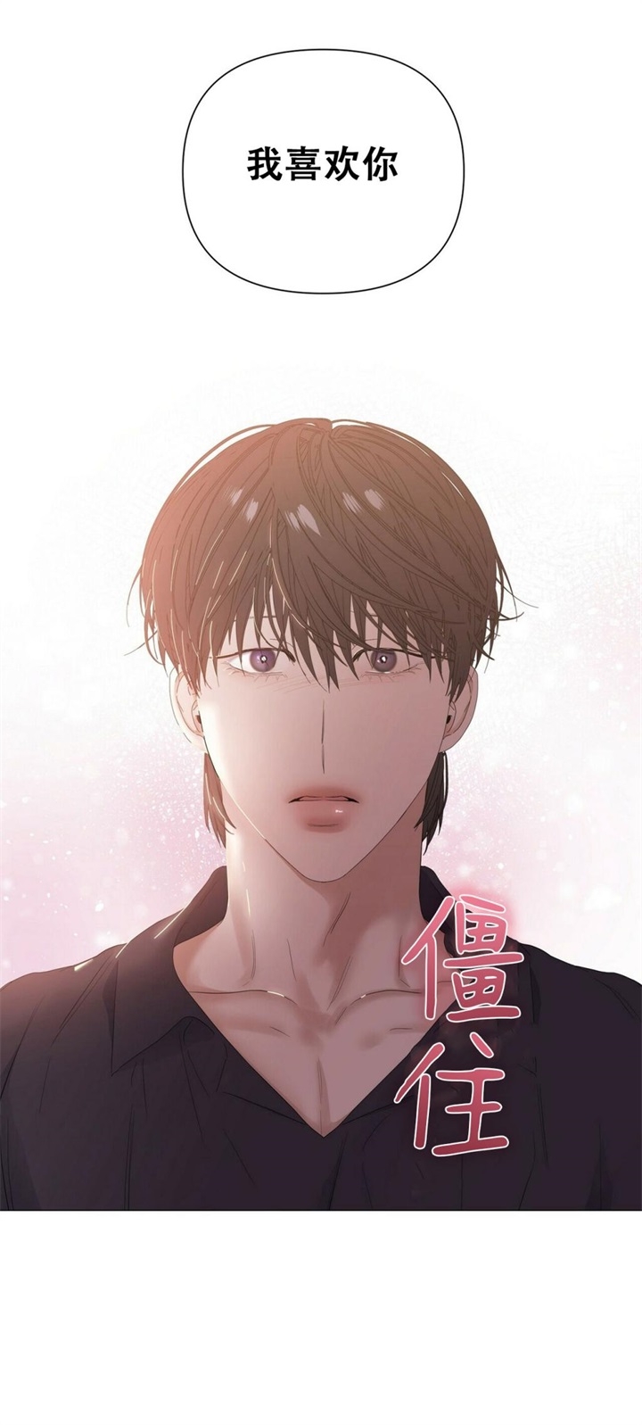 症状 第75话 第12页