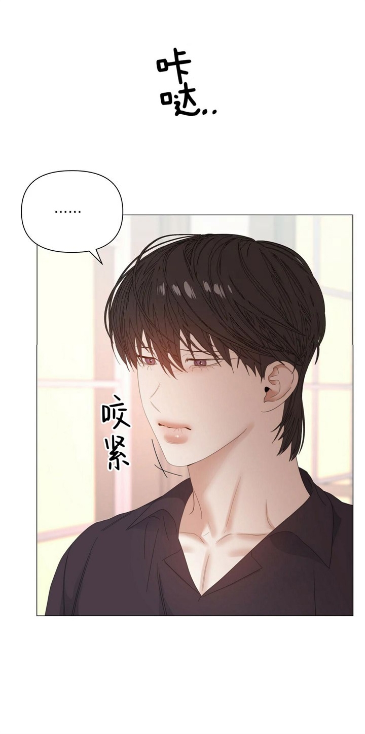 症状 第75话 第3页