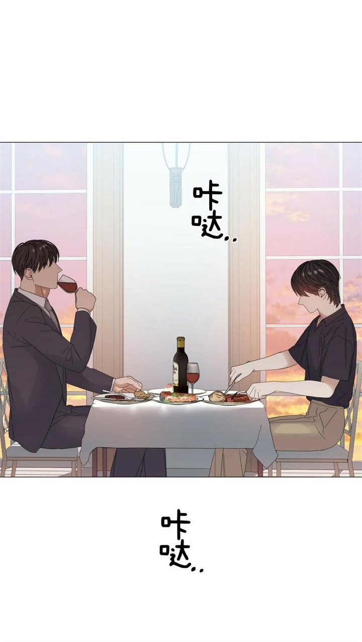 症状 第76话 第8页