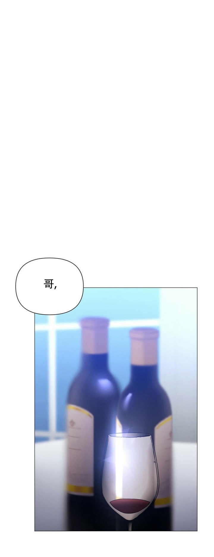 症状 第76话 第9页