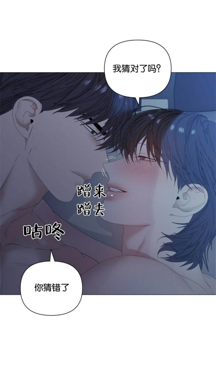 症状 第77话 第14页