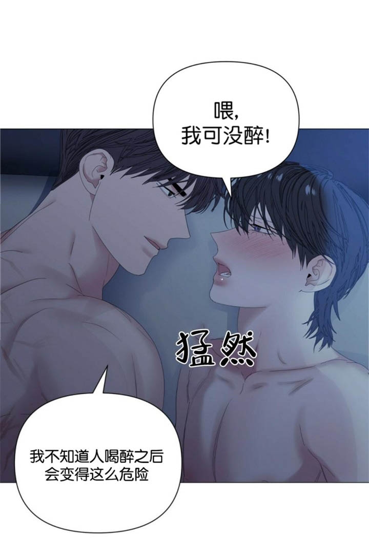 症状 第78话 第2页