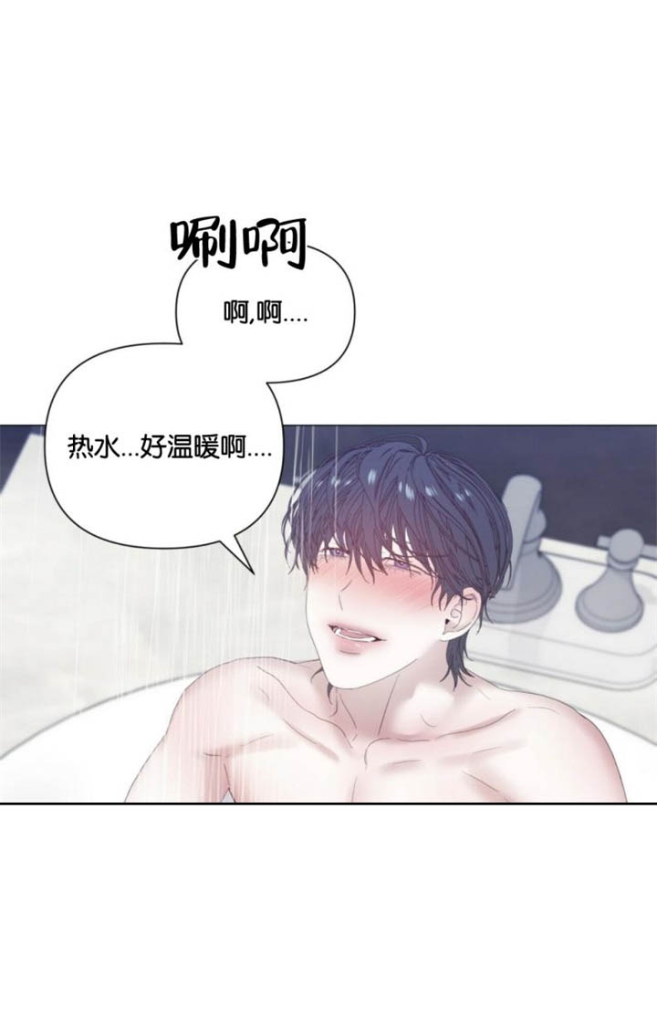 症状 第78话 第12页