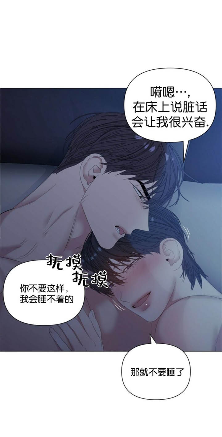 症状 第78话 第4页