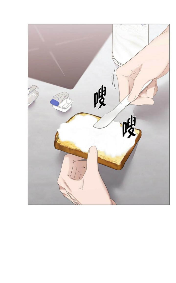 症状 第79话 第17页