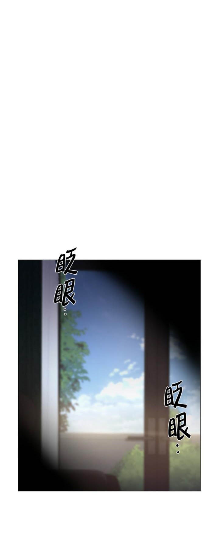 症状 第79话 第5页